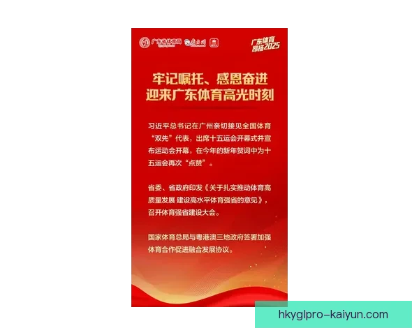 因扎吉职业轨迹回顾，展现其在教练生涯中的持续提升状态