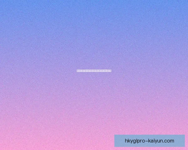 阿斯帕斯持续保持影响力，状态回暖引发广泛关注